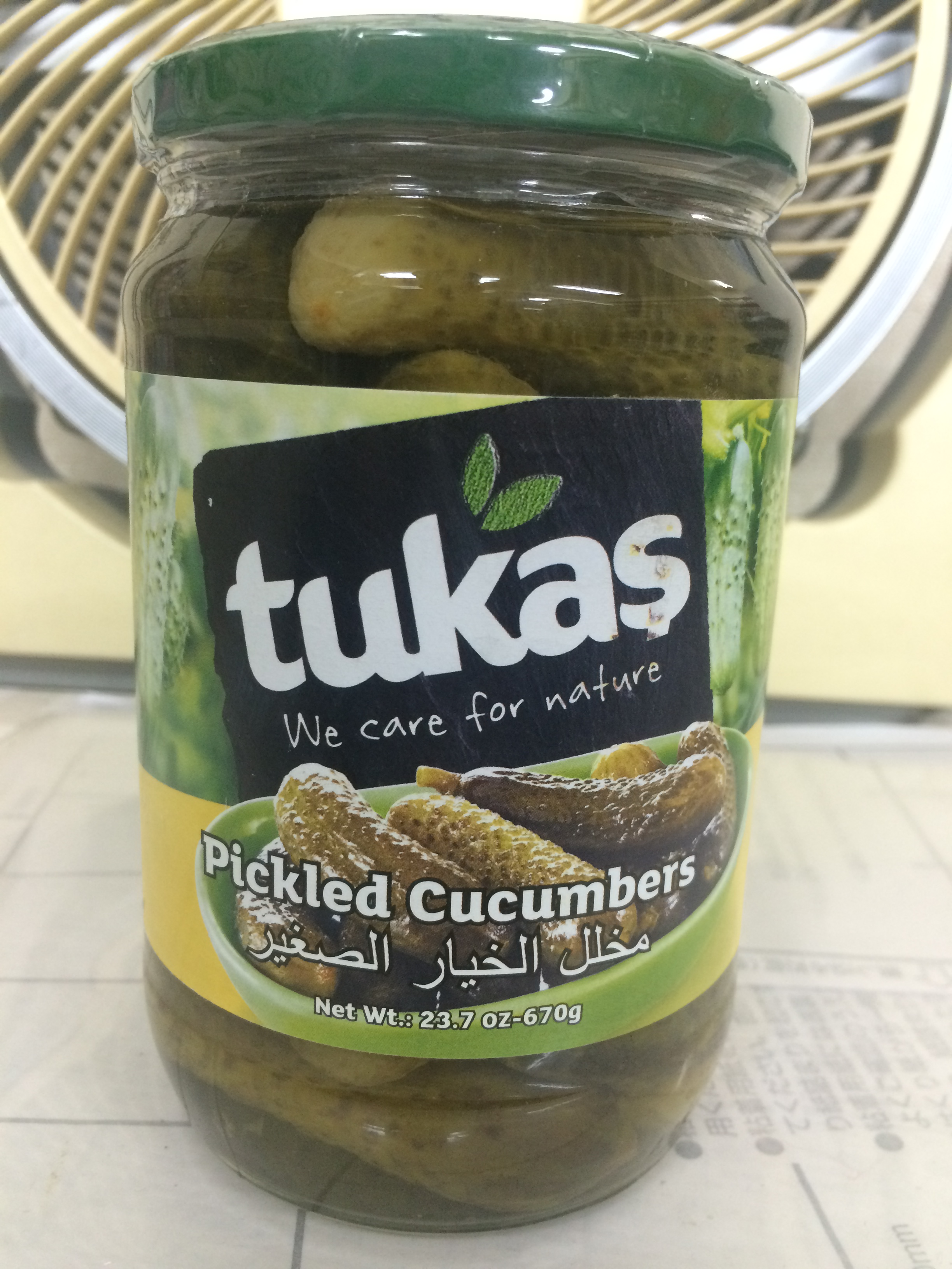 Pickled Cucumbers
