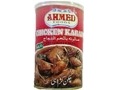 Chicken Karahi (Ahmed can)
